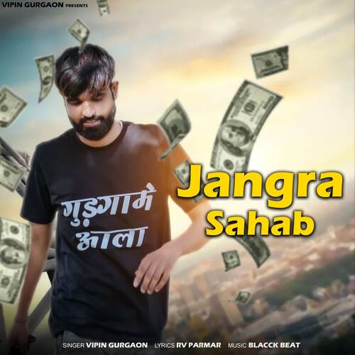 Jangra Sahab Vipin Gurgaon MP3 Download
