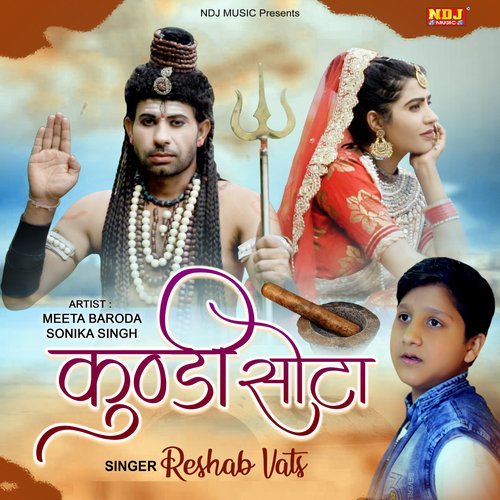 Kundi Sota Reshab Vats MP3 Download