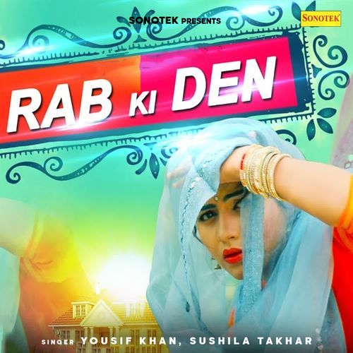 Rub Ki Den Sushila Nagar MP3 Download