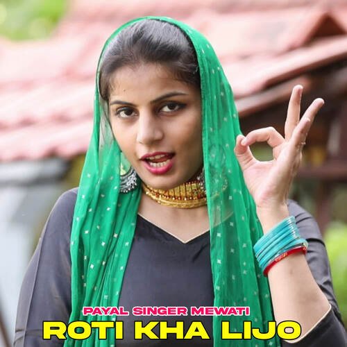 Roti Kha Lijo Mubin Pinganwa MP3 Download