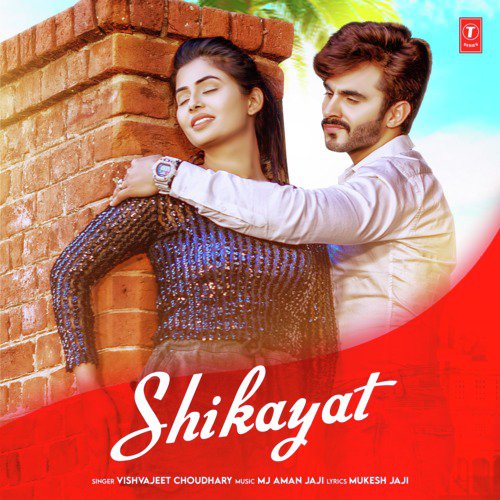 Shikayat Vishvajeet Choudhary MP3 Download