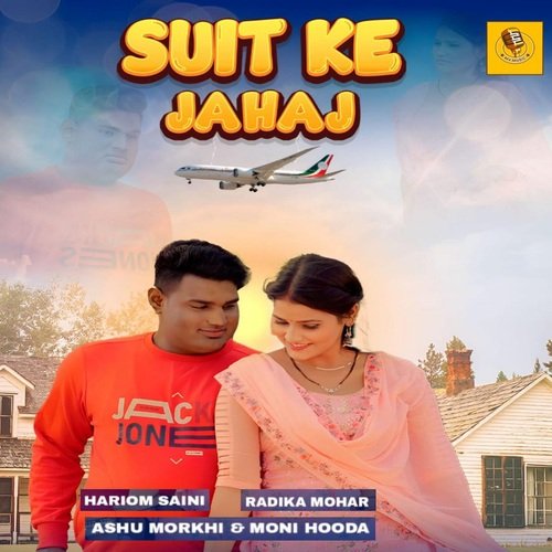 Suit Ke Jahaj Moni Hooda MP3 Download