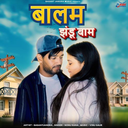 Balam Jhandu Baam Nonu Rana MP3 Download