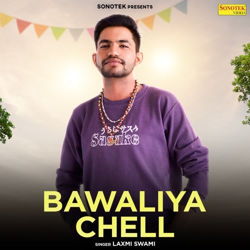 Bawaliya Chell Laxmi Swami MP3 Download