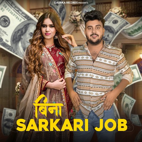 Bina Sarkari Job Harendra Nagar MP3 Download