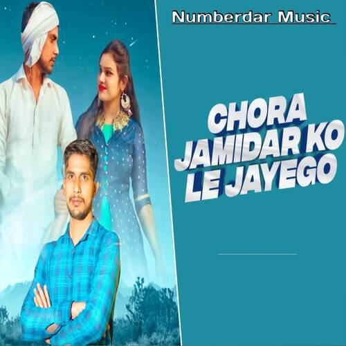 Chora Jamidar Ka Le Jayego Vicky Sagar MP3 Download