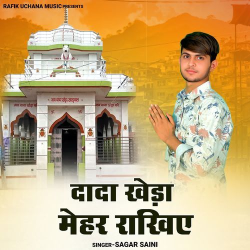 Dada Khera Mehar Rakhiye Sagar Saini MP3 Download
