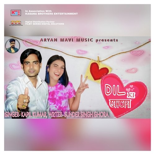 Dil Ki Chori Kapil Kumar MP3 Download