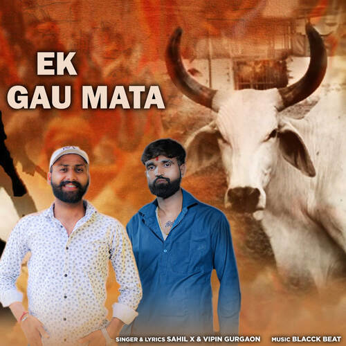 Ek Gau Mata Sahil X MP3 Download