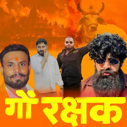 Gau Rakshak Shiva Malik Jatt MP3 Download
