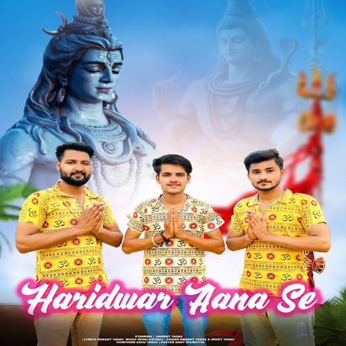 Haridwar Aana Se Hament Yadav MP3 Download