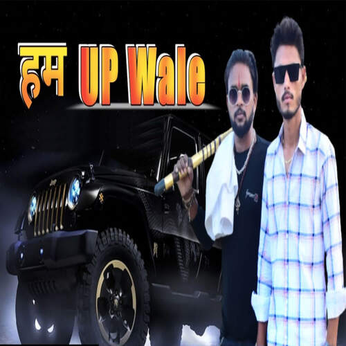 Hum Up Wale A-star MP3 Download