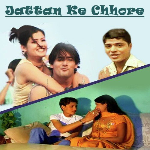 Jattan Ke Chhore Manju Bala MP3 Download