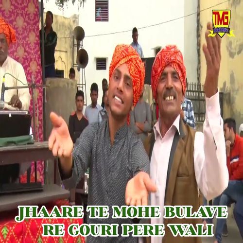 Jhaare Te Mohe Bulave Re Gouri Pere Wali Raju MP3 Download