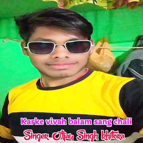 Karke vivah balam sang chali Ajay Singh khitora MP3 Download