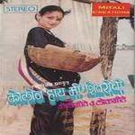 Smita Patil Songs MP3 Download