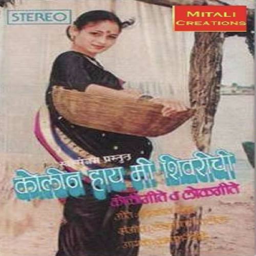 Smita Patil Songs MP3 Download