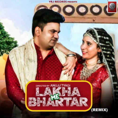 Lakha Me Bhartar (Remix) Anjali 99 MP3 Download
