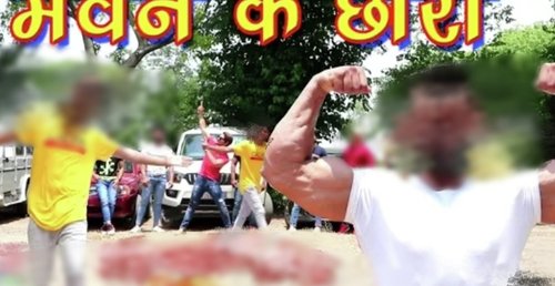 Mevan ke choora Sam3xLove MP3 Download