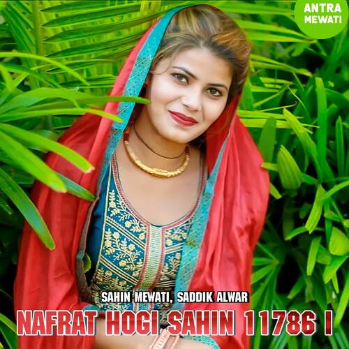 Nafrat Hogi Sahin 11786 I Saddik Alwar MP3 Download