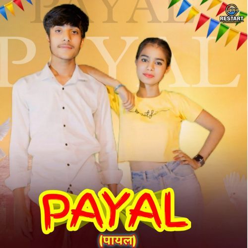 PAYAL Ishu Sharma MP3 Download