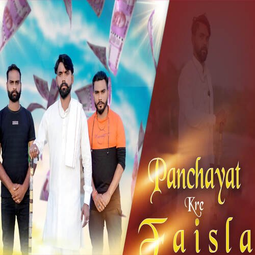 Panchayat Kre Faisla Rpk Film MP3 Download