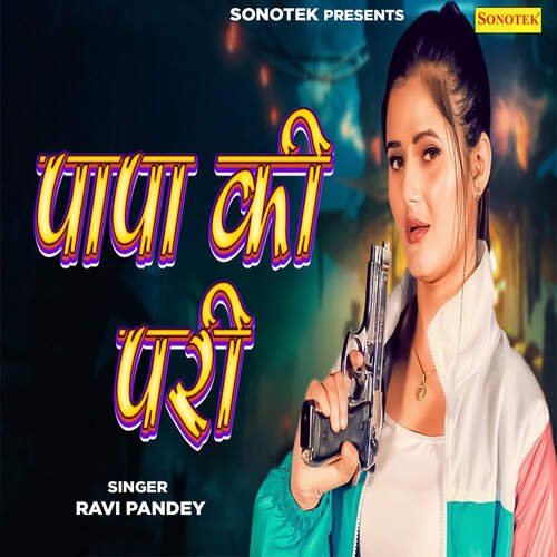 Papa Ka Pari Ravi Pandey MP3 Download