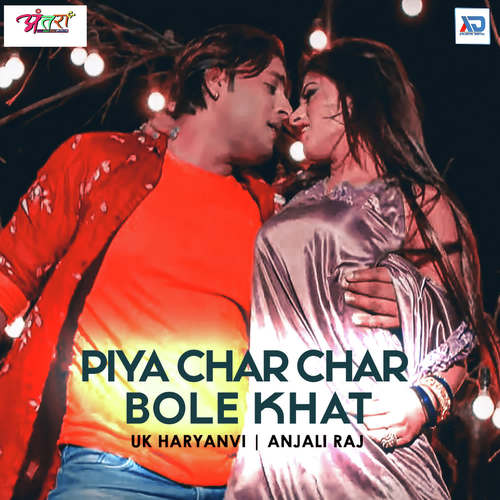 Piya Char Char Bole Khat Anjali Raj MP3 Download