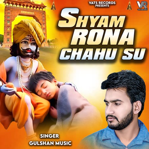 Shyam Rona Chahu Su Gulshan Music MP3 Download