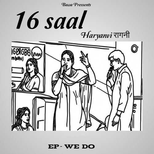 Sola Saal Bawa MP3 Download