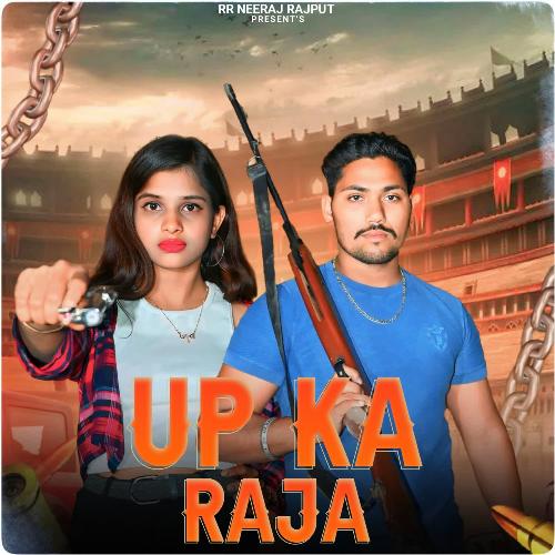 UP Ka Raja Neeraj Rajput MP3 Download