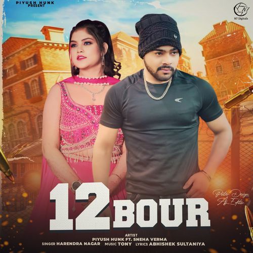 12 Bour Harendra Nagar MP3 Download