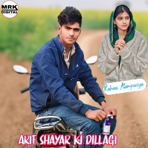 Arif Shayar Ki Dillagi Rahees Alampuriya MP3 Download