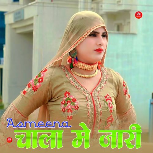 चाला में जारी Dabangg Bisru MP3 Download
