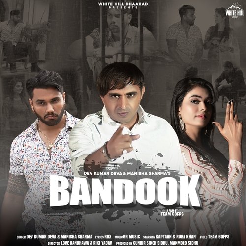 Bandook Manisha Sharma MP3 Download