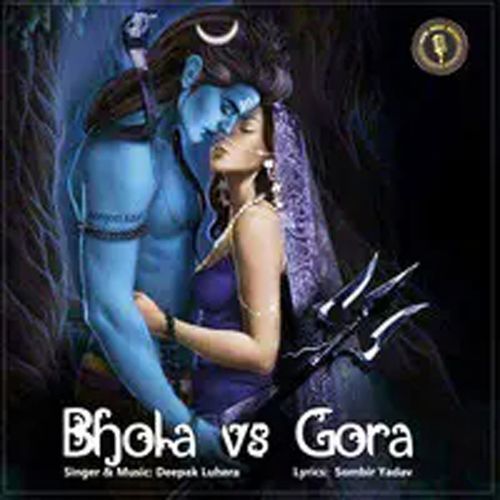 Bhola vs Gora Deepak Luhera MP3 Download