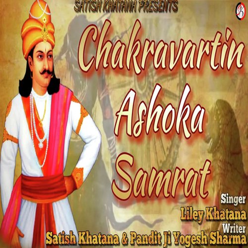 Chakravartin Ashoka Samrat Liley Khatana MP3 Download