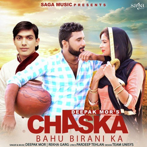 Chaska Bahu Birani Ka Rekha Garg MP3 Download
