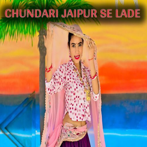 Chundari Jaipur se lade Sumit Chandila MP3 Download