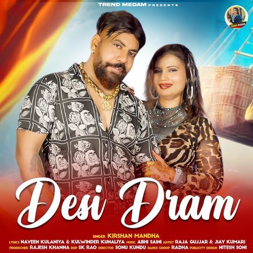 Desi Dram Kirshan Mandha MP3 Download