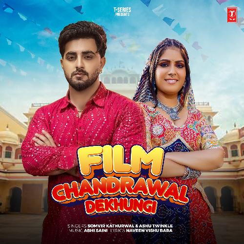 Film Chandrawal Dekhungi Ashu Twinkle MP3 Download