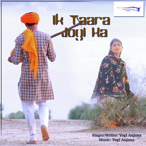 Ik Taara Jogi Ka Yogi Anjana MP3 Download