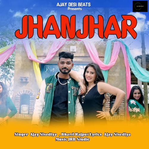 Jhanjhar Ajay Sisodia MP3 Download