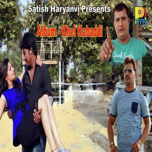 Yogi Santosh Naath Songs MP3 Download