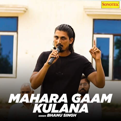 Mahara Gaam Kulana Raman Bhiwani MP3 Download