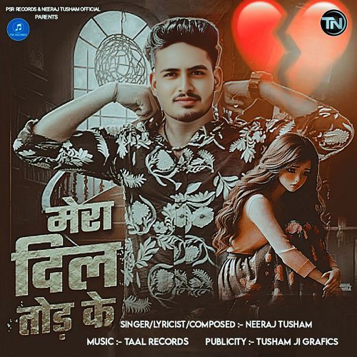 Mera Dil Tod Ke Neeraj Tusham MP3 Download