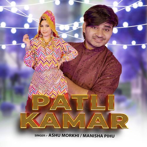 Patli Kamar Manisha Pihu MP3 Download