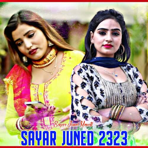 Sayar Juned 2323 Sayar Juned Mewati MP3 Download