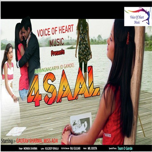 4 Saal Monika Sharma MP3 Download