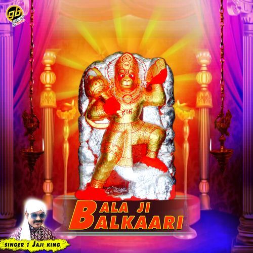 Bala Ji Balkaari Jaji King MP3 Download